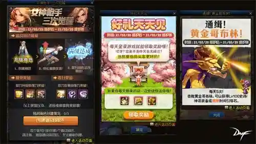 dnf重霄机械师(DNF重霄弹药专家)插图6