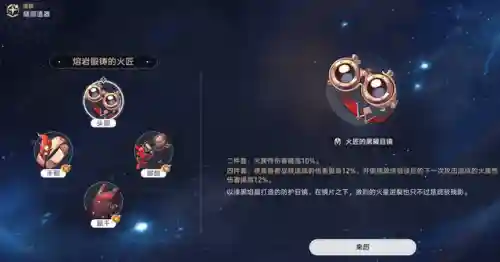 新手姬子阵容搭配图(姬子组队最强阵容)插图6