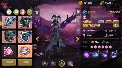 1星女帝搭配什么阵容(弈星适合什么阵容)