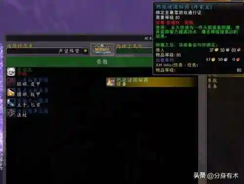 霍迪尔之子声望开启流程(霍迪尔之子声望任务详细攻略)插图1