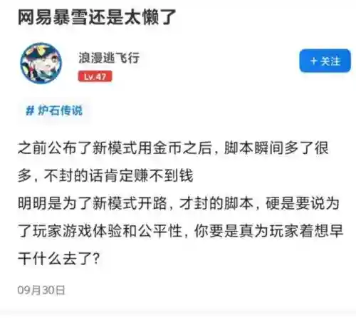 佣兵战记脚本阵容搭配(佣兵战纪平民刷图t0阵容)插图4