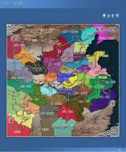 三国志11威力加强版贴吧(三国志11mod哪个最好玩)插图3