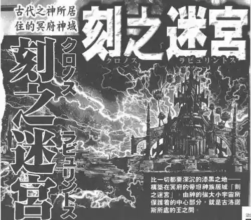 圣都宫殿阵容搭配图鉴(幻境试炼阵容搭配攻略)插图3 圣都宫殿阵容搭配图鉴(幻境试炼阵容搭配攻略)插图3
