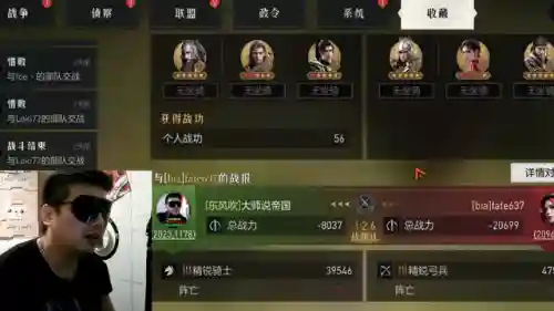 帝国阵容搭配哈拉尔赵云(帝国征服者赵云是什么兵种)插图6