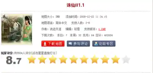 魔兽防守地图哪个好玩(魔兽争霸3十大最受欢迎的rpg塔防)插图26