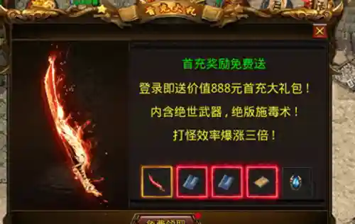烈火屠龙手游(烈火屠龙美杜莎传奇下载)