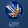 王者荣耀黑暗系阵容搭配(王者荣耀自走棋神族阵容)插图53