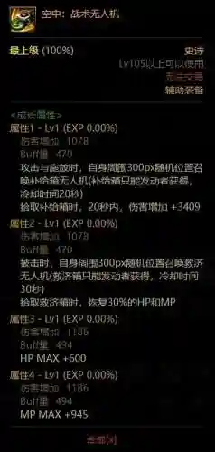 上古王冠黑骑搭配什么阵容(上古王冠官网)插图21 上古王冠黑骑搭配什么阵容(上古王冠官网)插图21