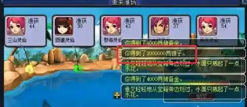 梦幻钓鱼活动(梦幻50级师门任务要什么东西)插图2