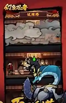 幻象忍者阵容搭配图表大全(天空的魔幻城阵容推荐)插图2