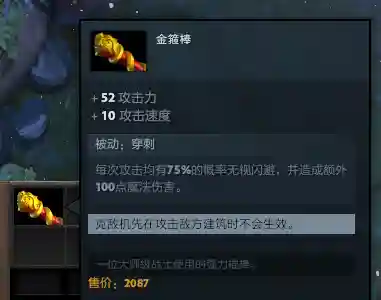 刀剑英雄白银阵容搭配推荐(白银大盟的推荐效果怎么样)插图36