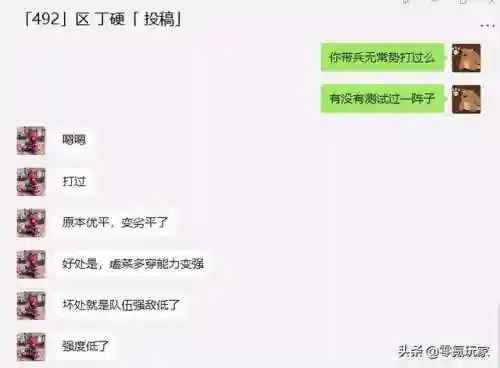 吴国肉枪阵容搭配图片(吴国最强T0阵容)插图5