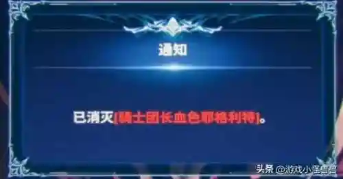 暗影君王推荐阵容搭配图(召唤师阵容推荐)插图2