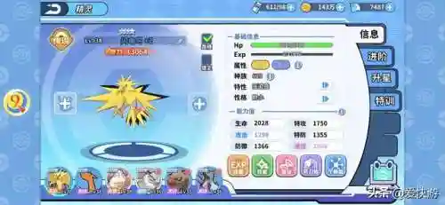 掌机小精灵新手阵容搭配(掌机小精灵官网)