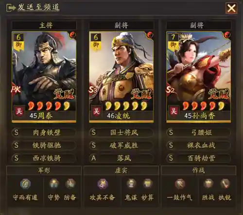 枭姬孙尚香是限定吗(枭姬孙尚香是谁的皮肤)插图7 枭姬孙尚香是限定吗(枭姬孙尚香是谁的皮肤)插图7