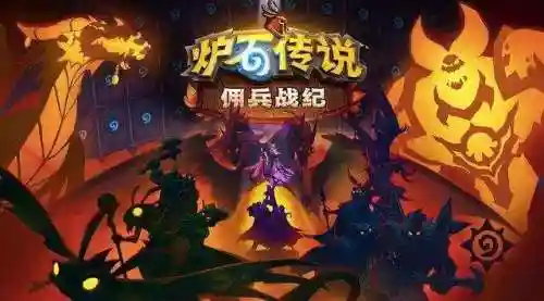 佣兵雷诺阵容搭配图鉴最新(凌云诺极品随从搭配)