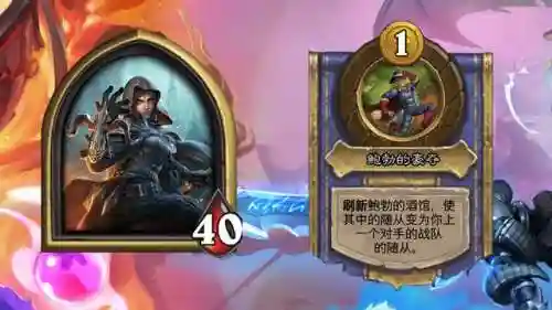 酒馆娜迦阵容搭配图鉴大全(原神娜维娅阵容搭配)