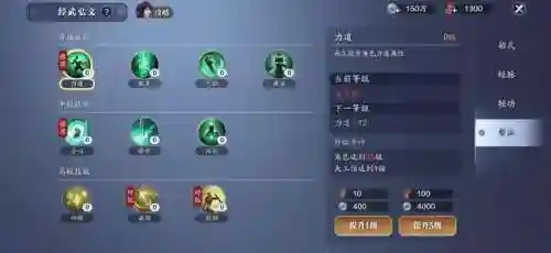 天刀太白阵容搭配图(最新天刀太白心法搭配)插图2