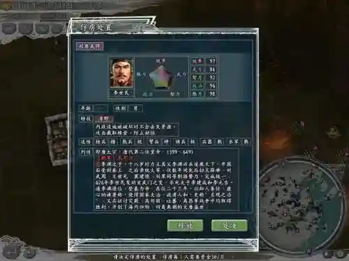 大流一世阵容搭配(多多自走棋冰川战士流阵容怎么搭配)插图36