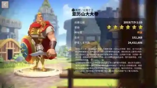 万国觉醒部队阵容搭配(万国觉醒适合平民的四大最强阵容)插图4