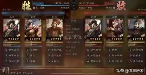 甘宁吴枪阵容战法搭配(三国志战略版诸葛亮战法搭配)插图7