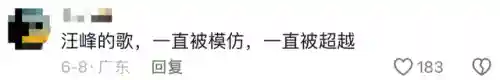 汪峰助唱阵容搭配图(2021年中国好声音汪峰的搭档)插图12