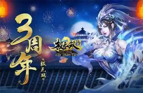 极无双阵容搭配是啥意思(极无双平民后期最强阵容)插图1