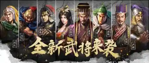 刘封战法搭配阵容推荐(pk赛季刘备最强阵容)插图3