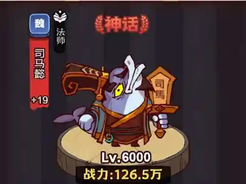 梦魇水晶怎么搭配阵容推荐(梦魇水晶升级表最新)插图2