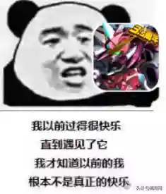 敢达决战跨服阵容搭配(敢达决战0氪阵容推荐)插图9