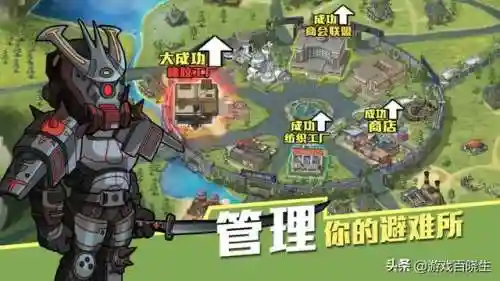天刃计划手游阵容搭配(星陨计划阵容推荐)插图33