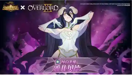 巅峰远征最强阵容搭配攻略(王者征途最强阵容)插图4