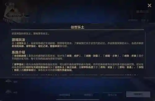 崩坏三七十级阵容搭配(崩坏3最强输出阵容)插图14