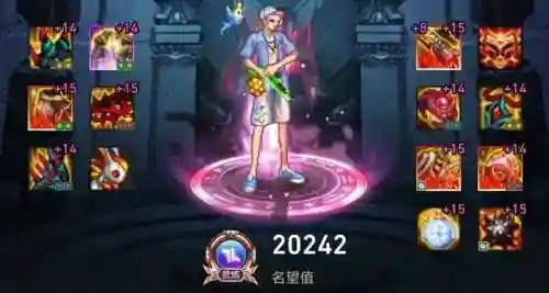 漫游幽魂搭配阵容装备攻略(大幽魂套搭配哪两件)插图9