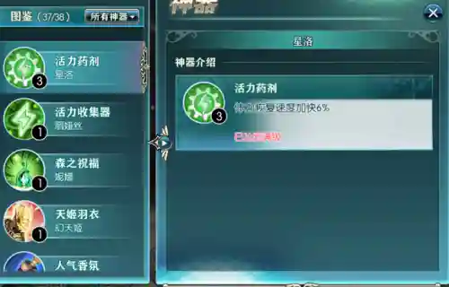 神无月推图阵容搭配(小冰冰传奇大后期阵容)插图11