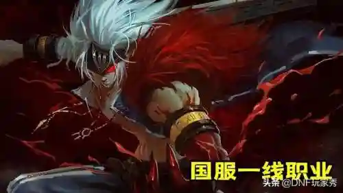 狂战士回归105装备怎么选(地下城与勇士狂战士105装备获取方式)插图4