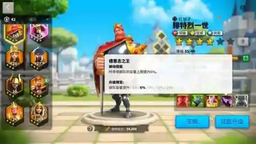 腓特烈前期阵容搭配推荐(坎公骑冠剑最强阵容推荐)插图4