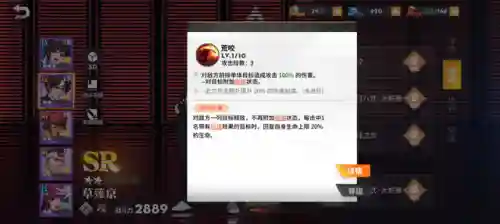 全明星格挡阵容最新搭配(全明星最强单排橙卡)插图16