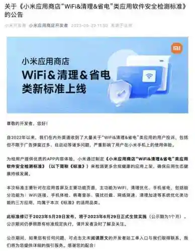 强制封号软件(万能解封软件)插图3 强制封号软件(万能解封软件)插图3