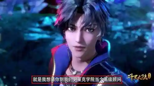 前期独孤博魂阵容搭配(斗罗大陆阵容搭配)插图7
