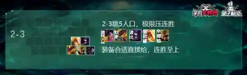 恶魔永生阵容搭配图片高清(永生梦境坠落天使阵容)插图7