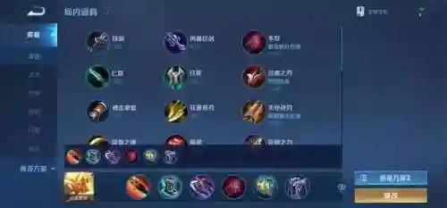 血族主流法阵搭配阵容(血族平民最强五星阵容)插图36