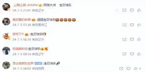 灌篮高手老牧阵容搭配(灌篮高手手游哪个角色值得培养)插图18