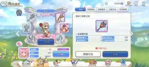 晶姐推图搭配阵容(龙崖最强阵容)插图11