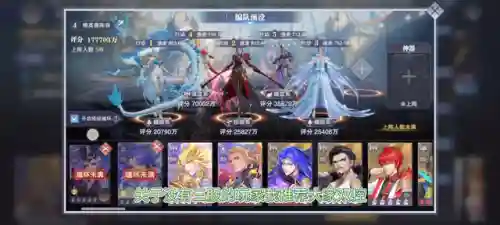 海马防守阵容搭配图表最新(云顶之弈最新阵容图表)插图4