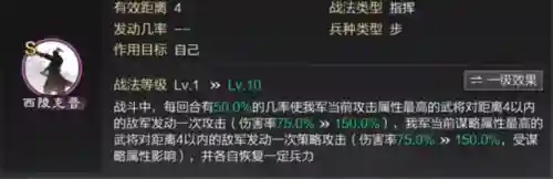率土陆抗开荒阵容搭配(率土开荒最舒服的阵容排名)插图2