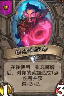 恶魔战棋最强阵容搭配图(战棋三国最强阵容)