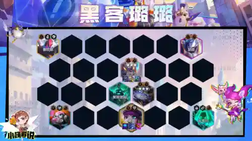 德莱文骑马阵容搭配最新(皇室战争5阶最强阵容)插图11