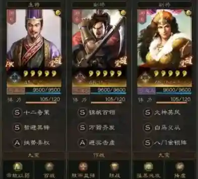 荀攸最佳阵容搭配(最佳阵容3232吃人攻略)