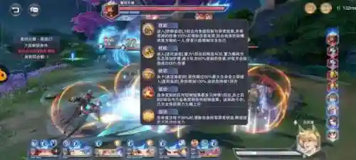 星斗通用阵容搭配攻略图(全秘闻通用挂机阵容)插图7